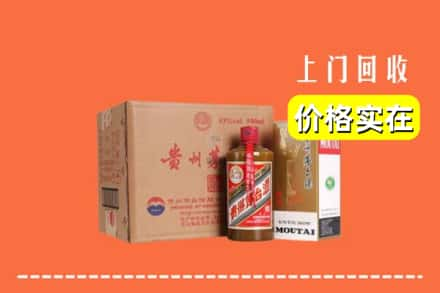 淮安回收精品茅台酒